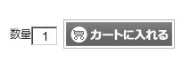 1.商品を選ぶ